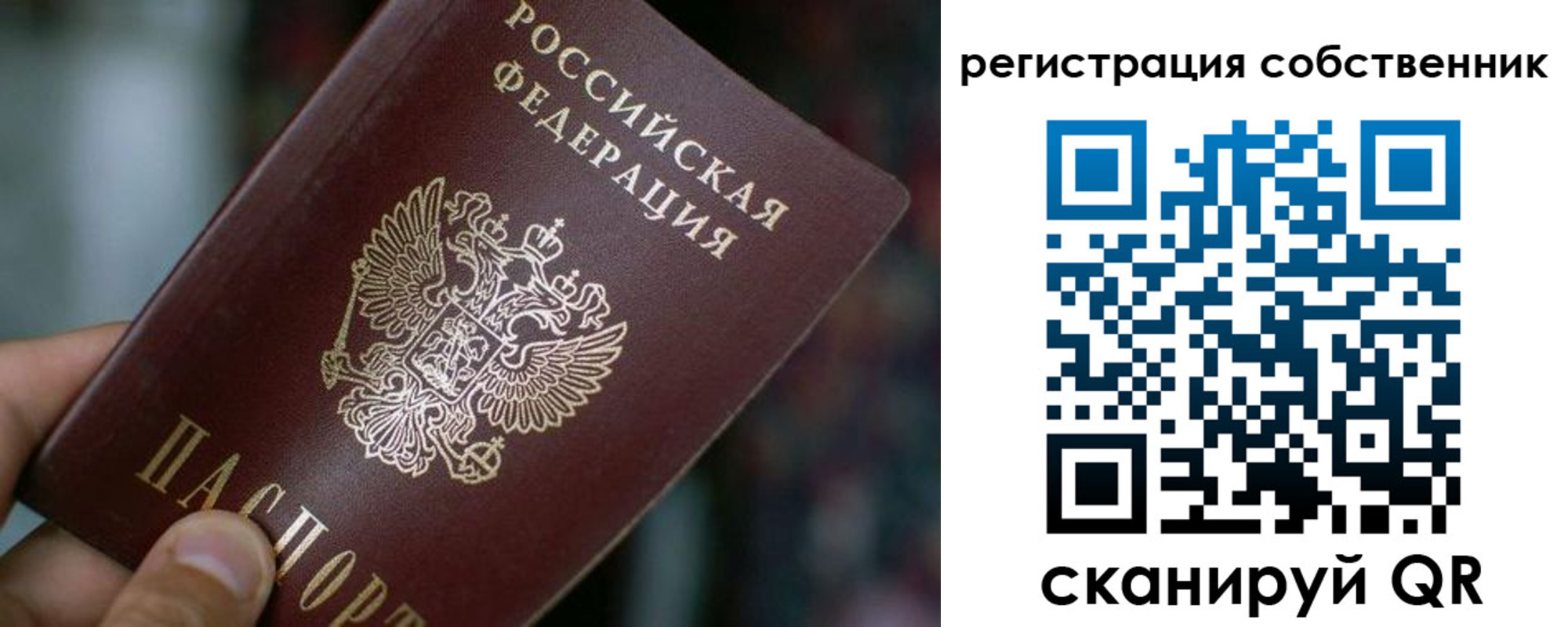 пропишу в квартире в Первоуральске