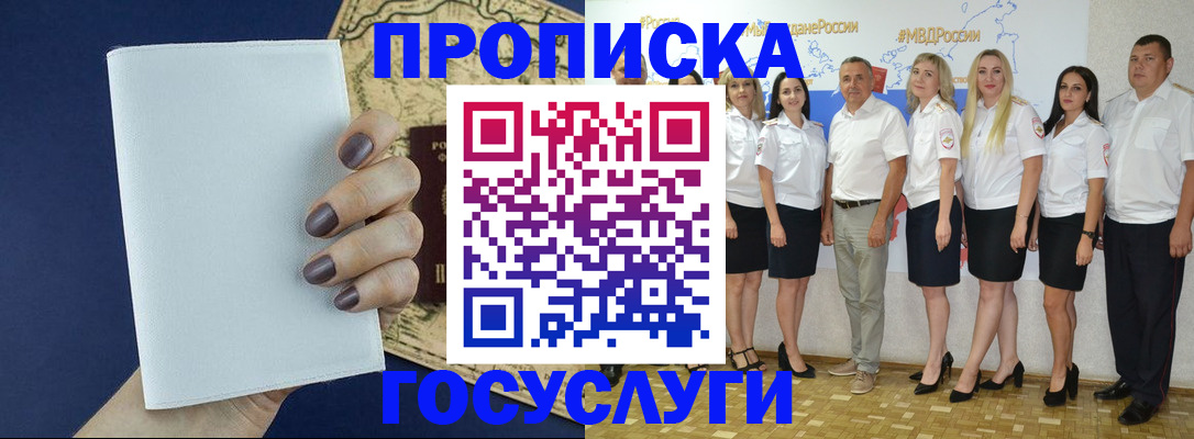 регистрация в Первоуральске